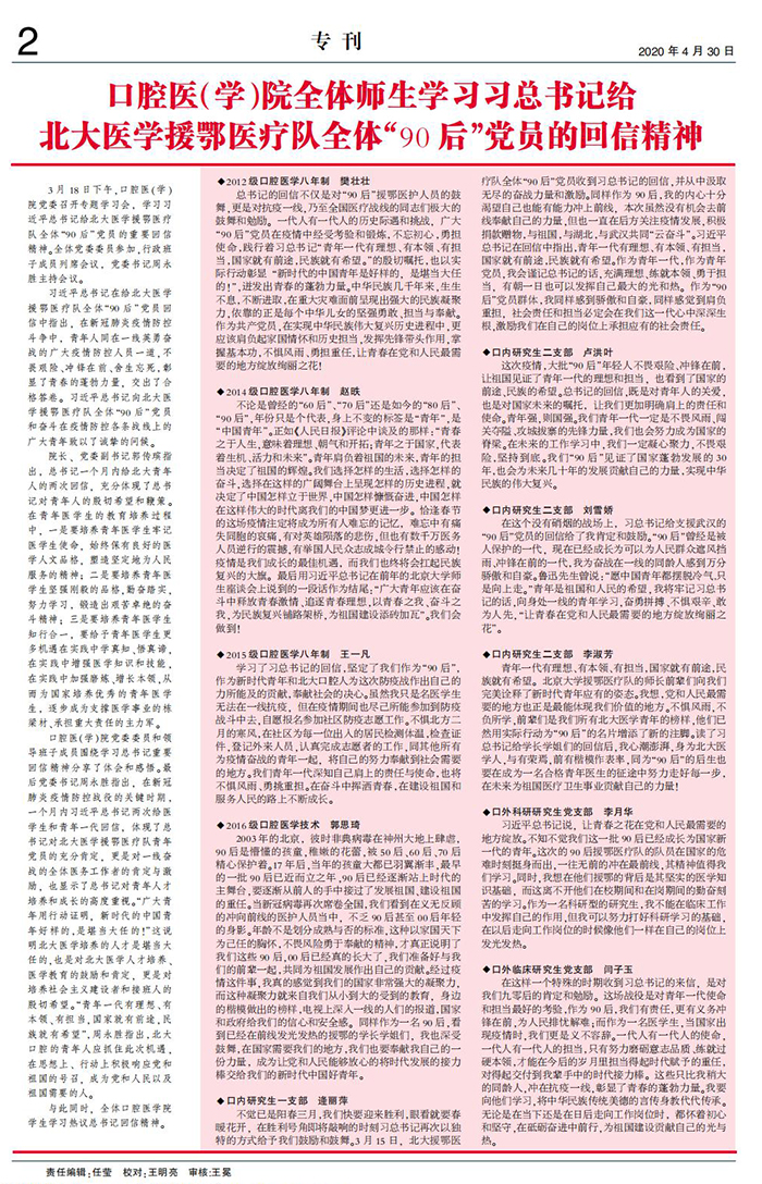 稿定设计导出-20200610-151412.png