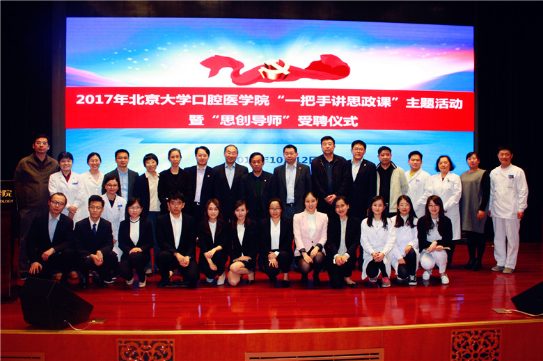 8-合影.JPG