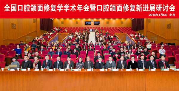 会议合影new副本_副本.jpg