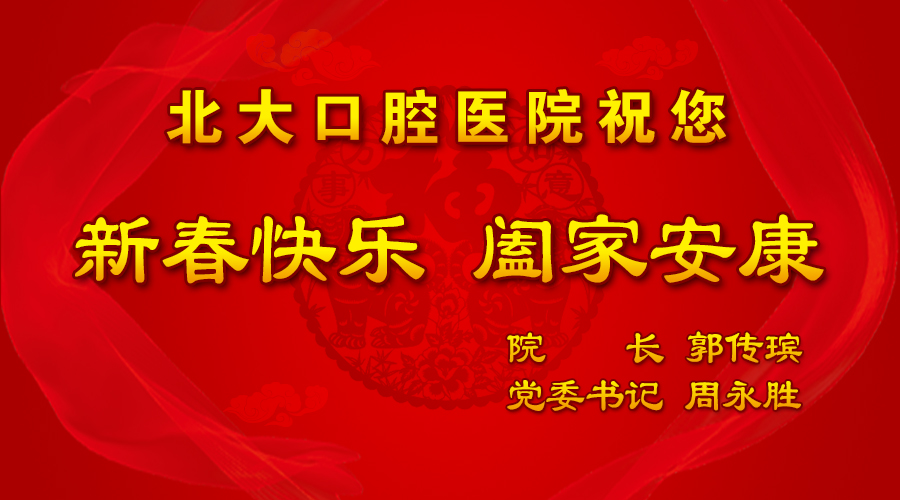 180214新年网站图片900x500.jpg