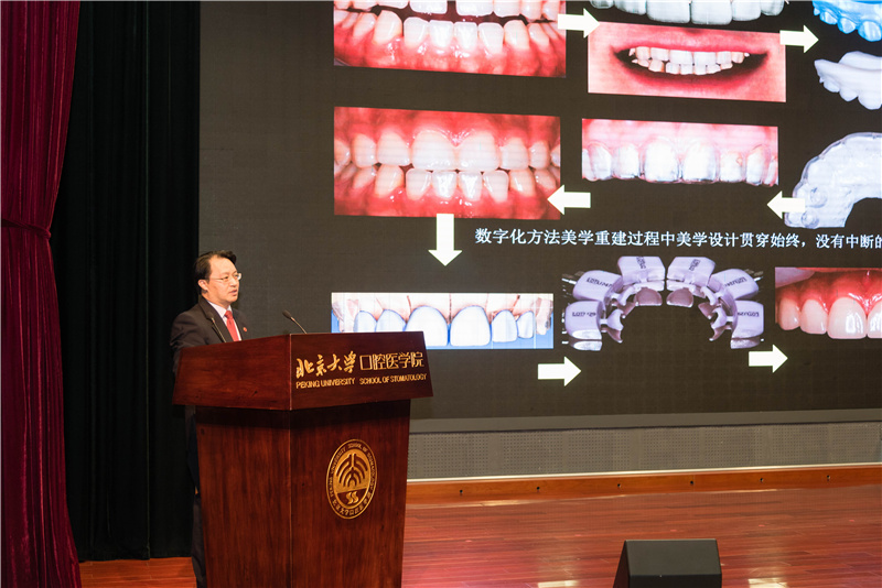 34-北京大学口腔医院周永胜教授.jpg