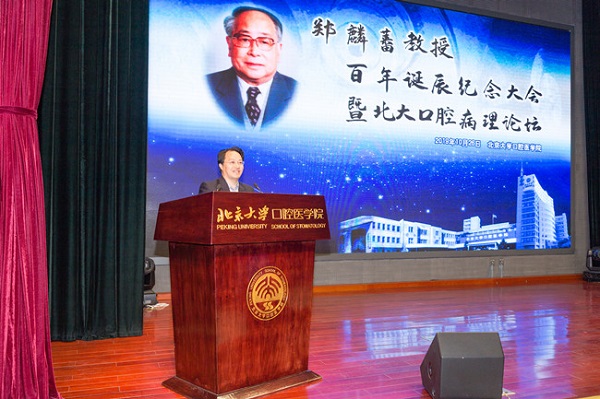 5-周书记讲话_副本.jpg