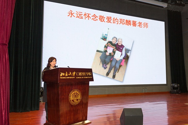 8-戴锡兰老师_副本.jpg