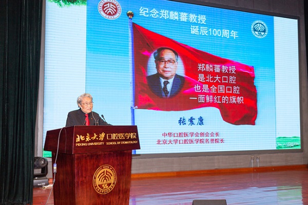 11-张震康会长-1_副本.jpg