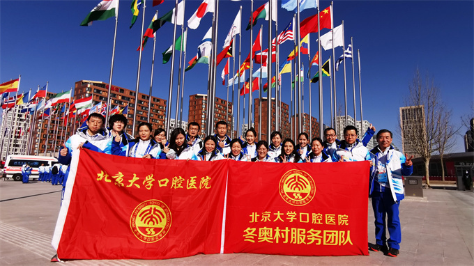 冬奥保障-2.jpg