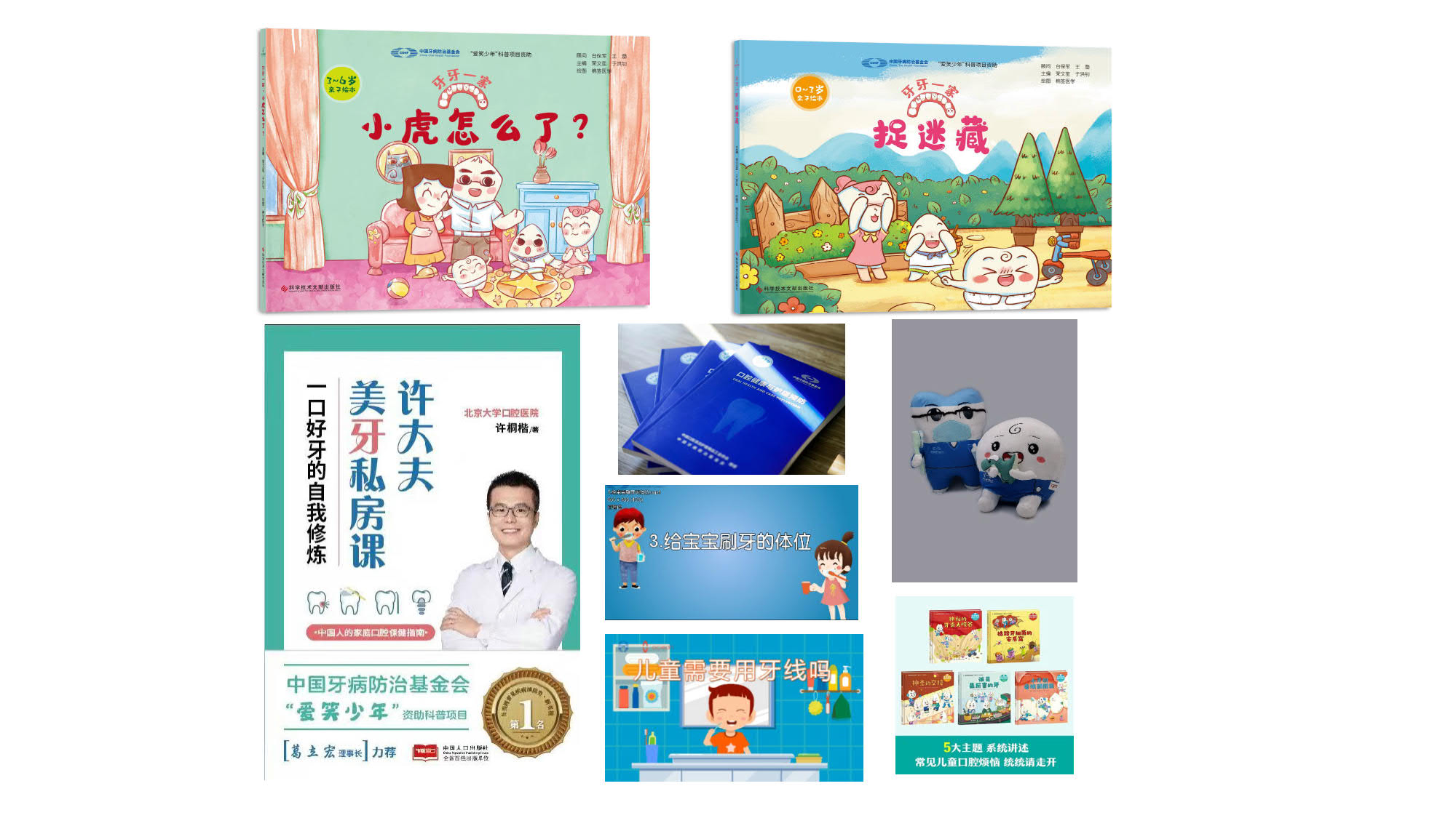 9.科普产出.jpg