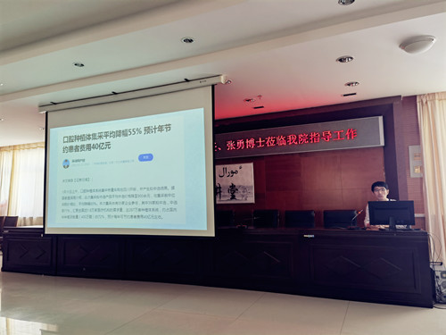 在托里县人民医院讲课2_副本.jpg