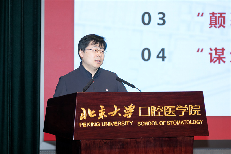3-徐明作主旨报告.jpg