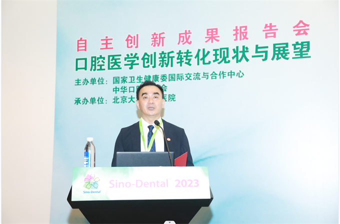 5陈谦明副会长.png