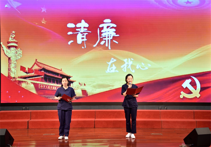 6、综合二科《廉洁在我心》.jpg