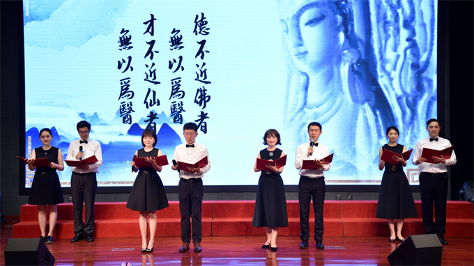 26、第四门诊部《为医之道 以莲为心》.jpg