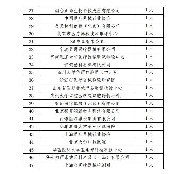 会议通知5.png