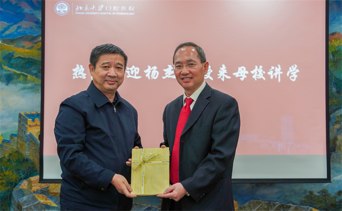 蔡院送礼物.jpg