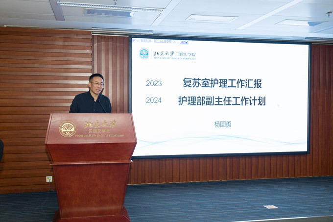 杨国勇_副本.jpg