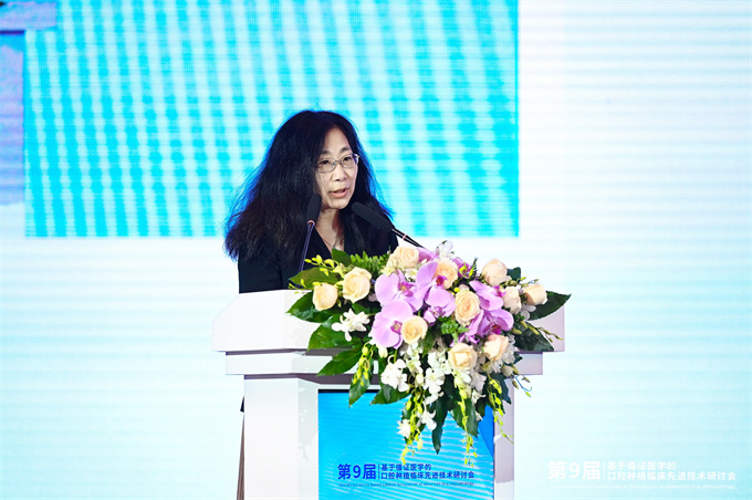 3-种植科主任邸萍教授致辞.jpeg