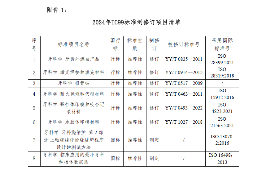 征集3.png