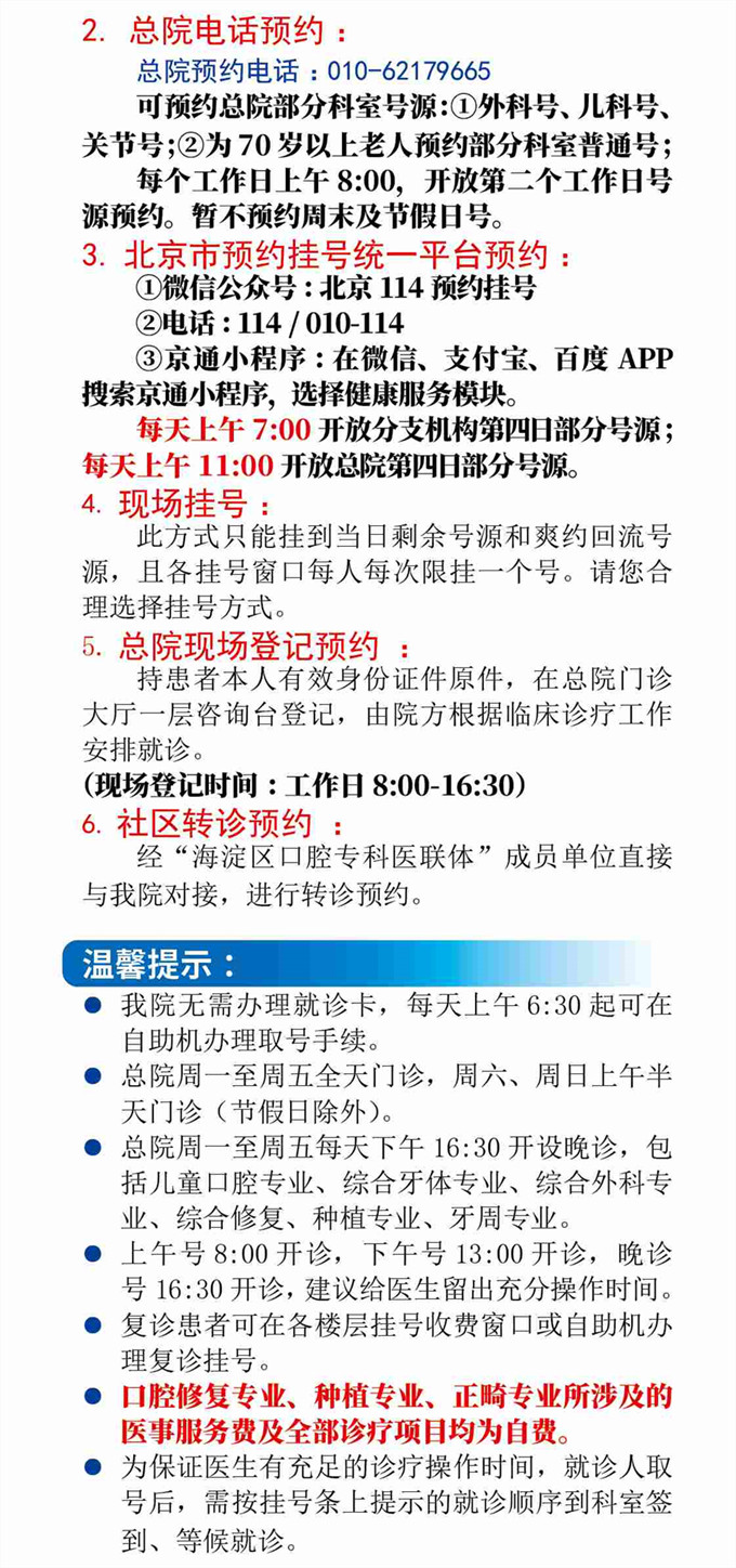 长贴士20250701-2_副本.jpg