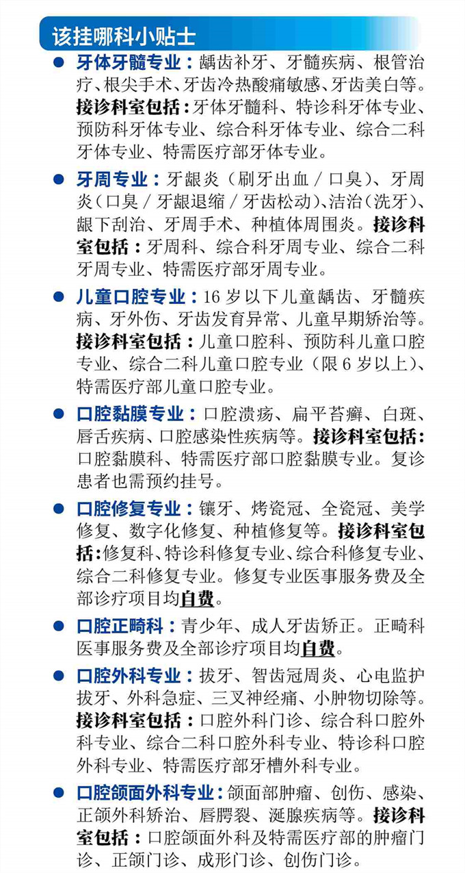 长贴士20250701-3_副本.jpg