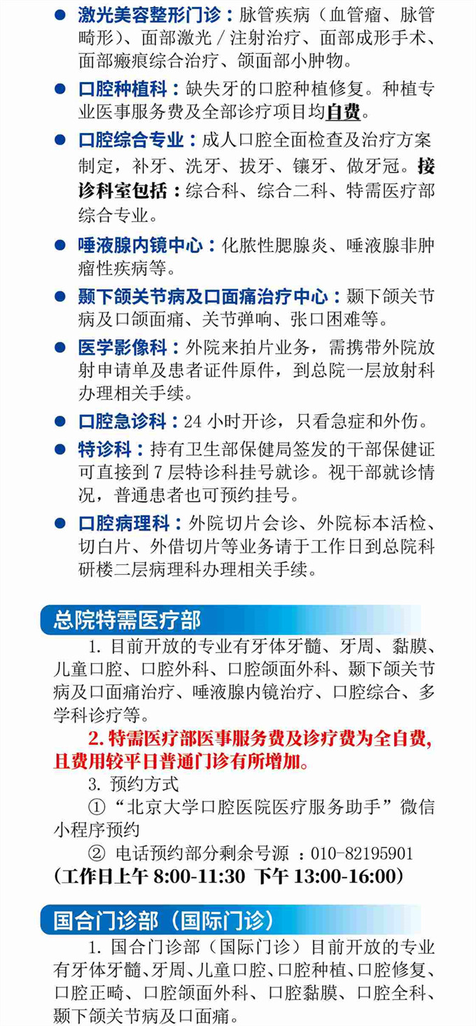 长贴士20250701-4_副本.jpg