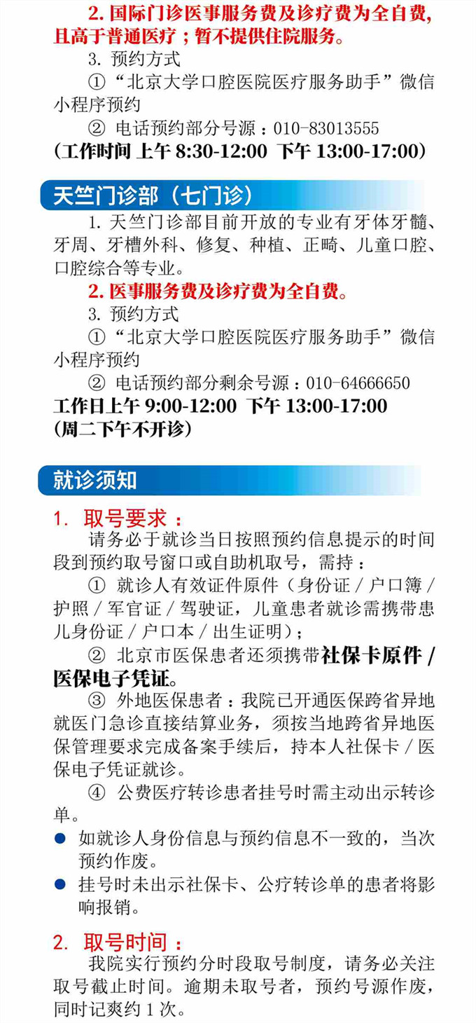 长贴士20250701-5_副本.jpg
