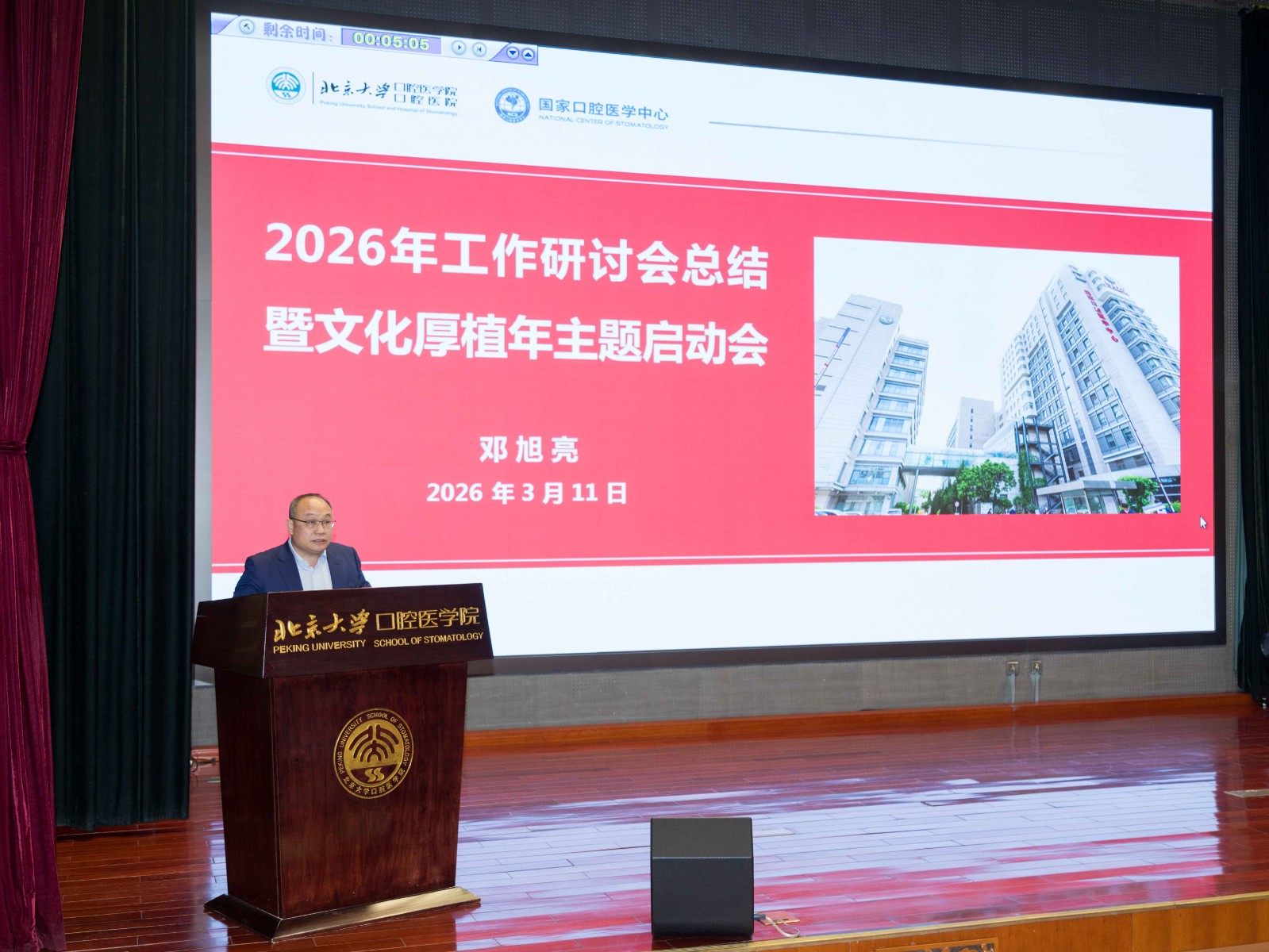 邓院_副本.jpg 邓院_副本.jpg