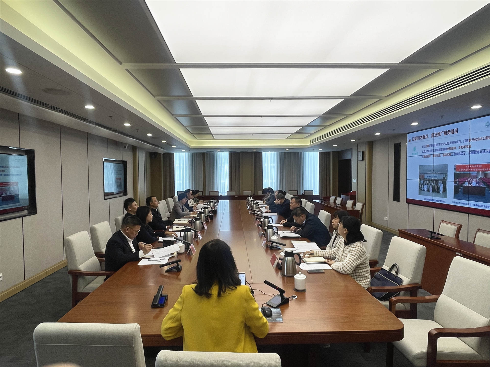 协同发力助推国际口腔医疗器械创新高地建设——北京大学口腔医院与北京市药监局进行专题交流