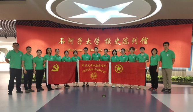 D:\分模块-照片挑选\1-了解历史 传承精神\20210728 实践团参观石河子大学校史陈列馆.jpg