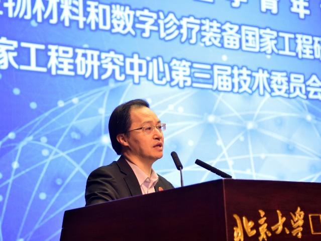 F:\刘睿雅-20170515\基地平台\国家级\发改委-国家工程实验室-口腔数字化医疗技术和材料国家工程实验室-2011\口腔数字化医疗技术和材料国家工程实验室\20230415学术会议和理事会、技术委员会、北京市重点实验室学术委员会\学术会议\照片\_DSC7920.JPG